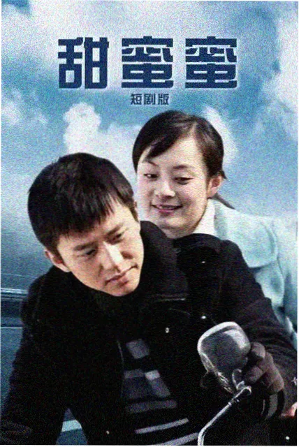 经典老剧3