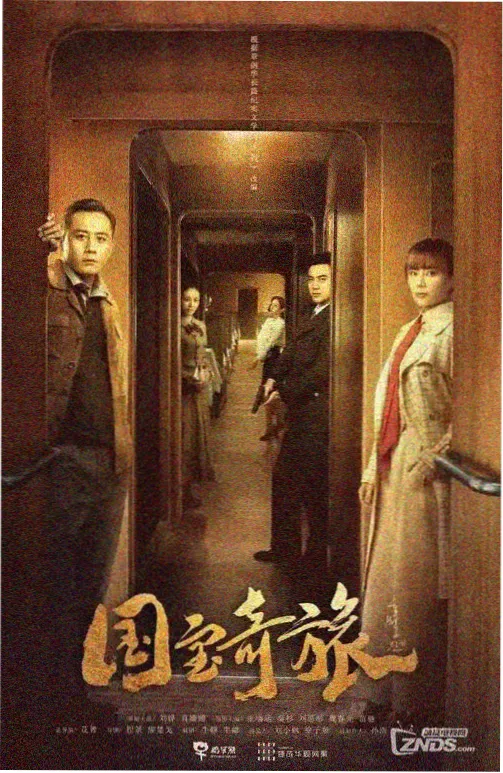 经典老剧4